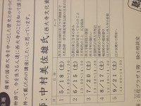 20130510_100206.JPG