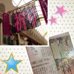 20140709_083304.JPG