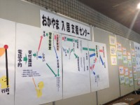 20140716_102219.JPG