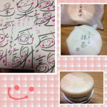 20140730_021038.JPG