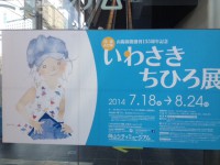 20140730_213021.JPG